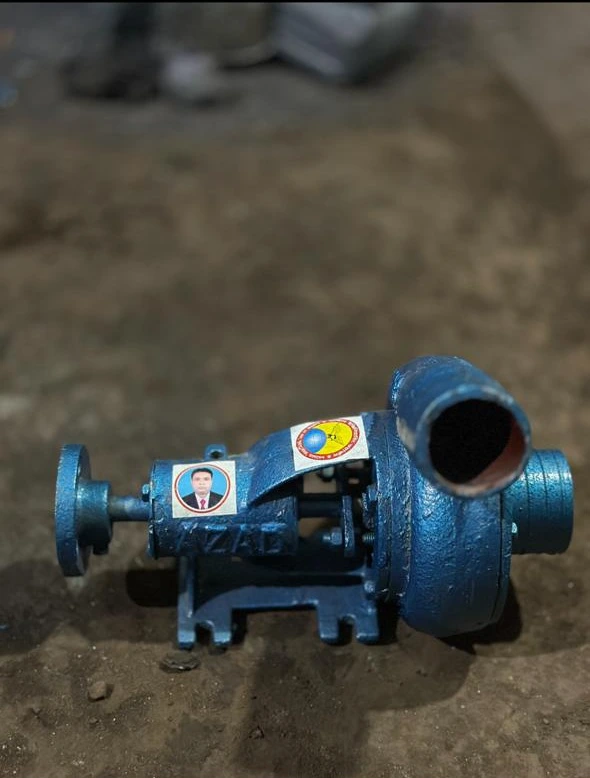 Pond pump